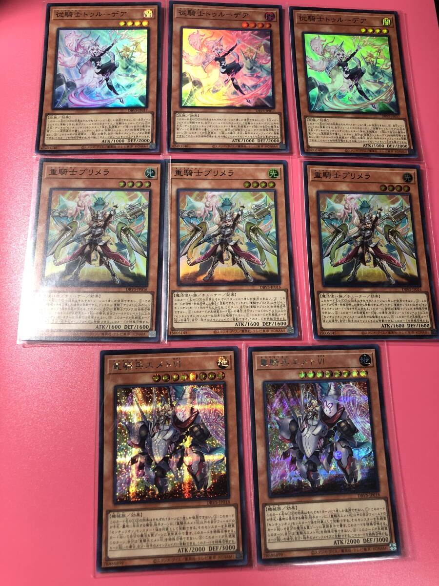 遊戯王 センチュリオン デッキパーツ　