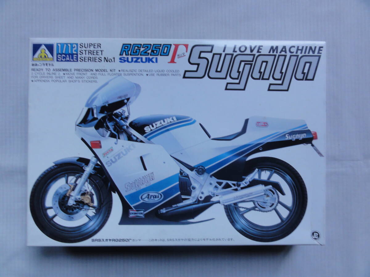 アオシマ　1/12　SRS　スガヤ　GR250Γ