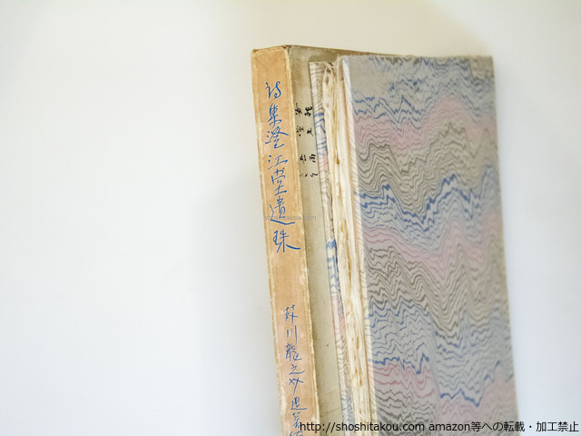 item_image_8