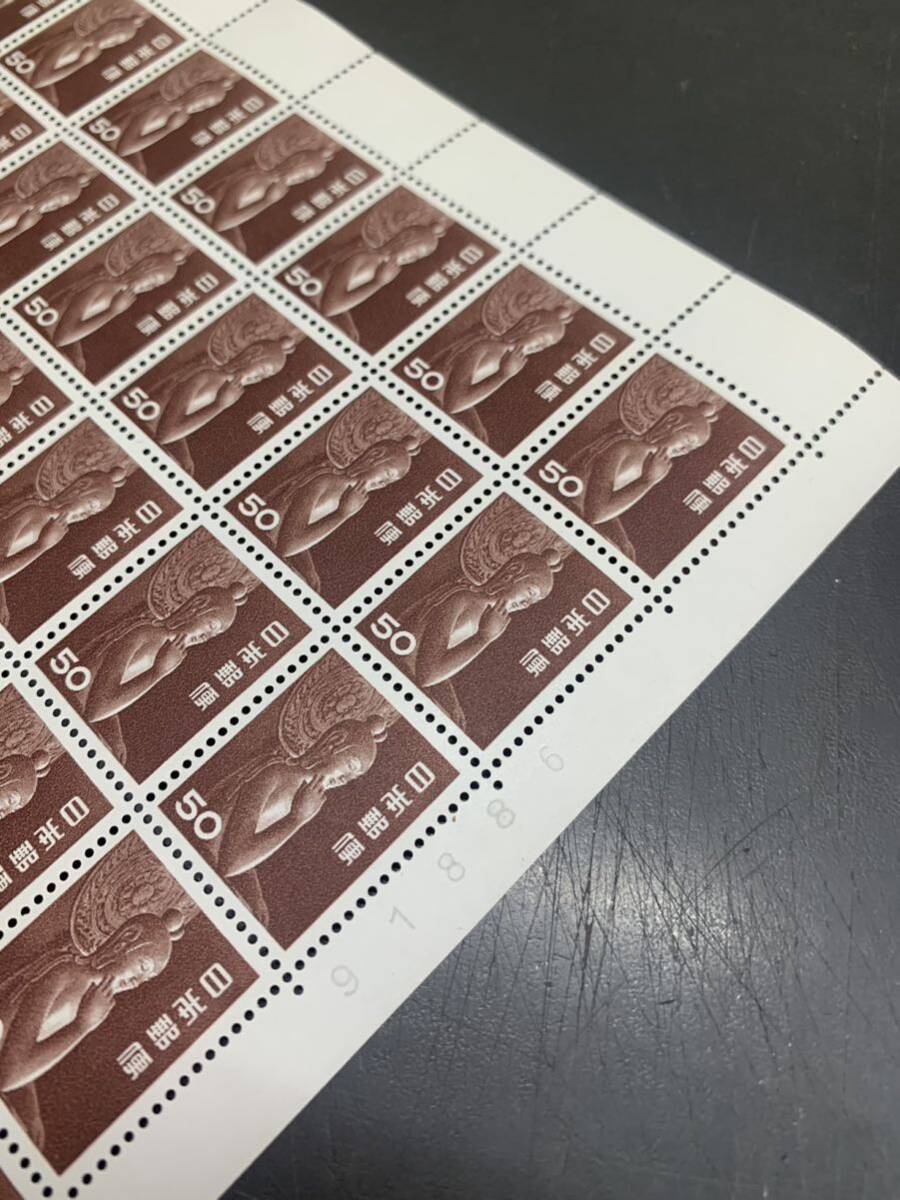 【使用済切手】第4次ローマ字入り 中宮寺菩薩像50円 シート 昭和51年 古い日本切手 中宮寺菩薩像 50円切手 ローマ字無し 100枚シート