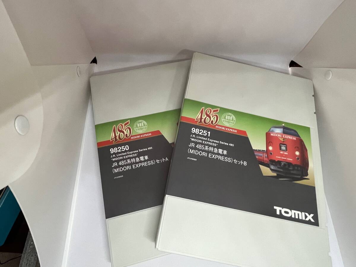 動作確認済 車内灯有 TOMIX Nゲージ 98250 98251 JR 485系特急電車（MIDORI EXPRESS）セットA&B