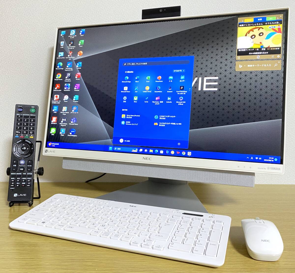 NEC 一体型PC パソコン(LAVIE Desk All-in-one) PC-DA770KAW の
