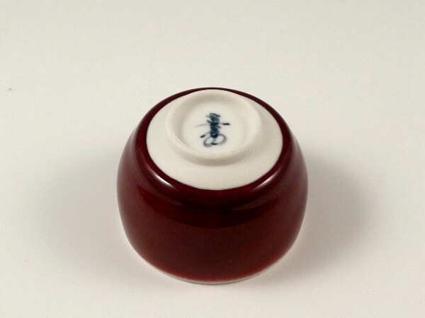 SA有田焼! 真右ェ門 ☆辰砂酒器セット 24736☆ 新品 ぐい呑 盃 SA有田焼! 真右ェ門 ☆辰砂酒器セット 24736☆ 新品 ぐい呑 盃