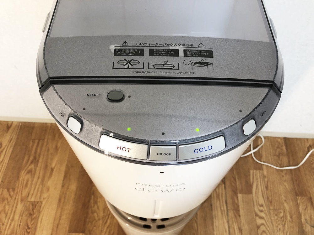 FRECIOUSウォーターサーバーBSS-310美品 富士山の銘水dewo FRECIOUSウォーターサーバーBSS-310美品 富士山の銘水dewo