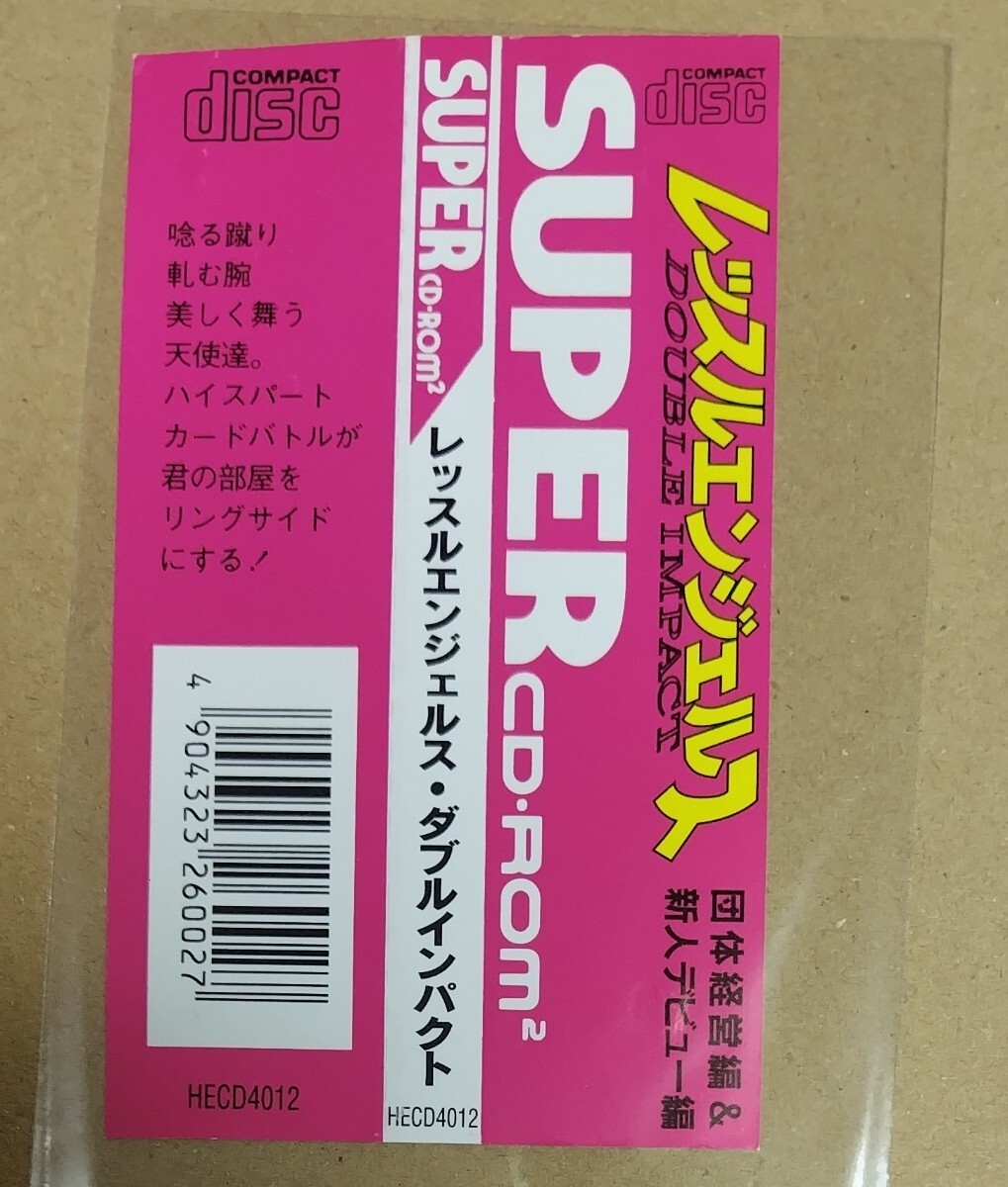 PCエンジン 帯のみ　レッスルエンジェルスダブルインパクト