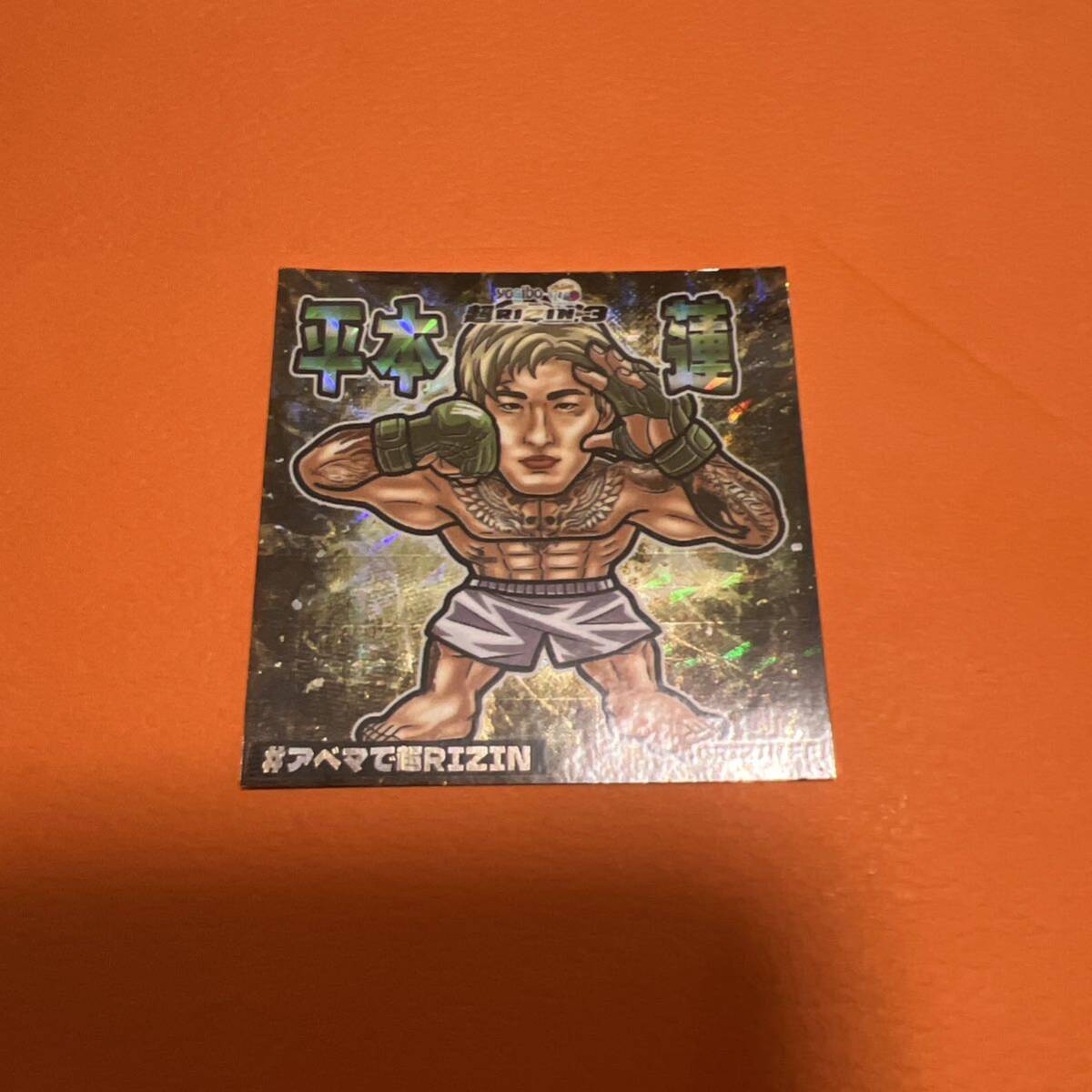 平本蓮 シール ビックリマンチョコ風 超RIZIN3 スーパーRIZIN3 格闘技 ステッカー ライジン3 非売品 ノベルティー レア 希少 アベマ ABEMA 平本蓮 シール ビックリマンチョコ風 超RIZIN3 スーパーRIZIN3 格闘技 ステッカー ライジン3 非売品 ノベルティー レア 希少 アベマ ABEMA