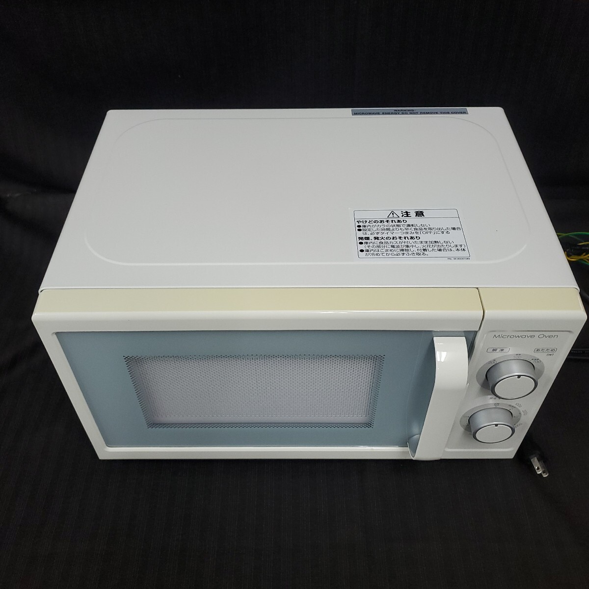 ニトリ 電子レンジ ホワイト 2019年製 あたため 200w 500w 700w