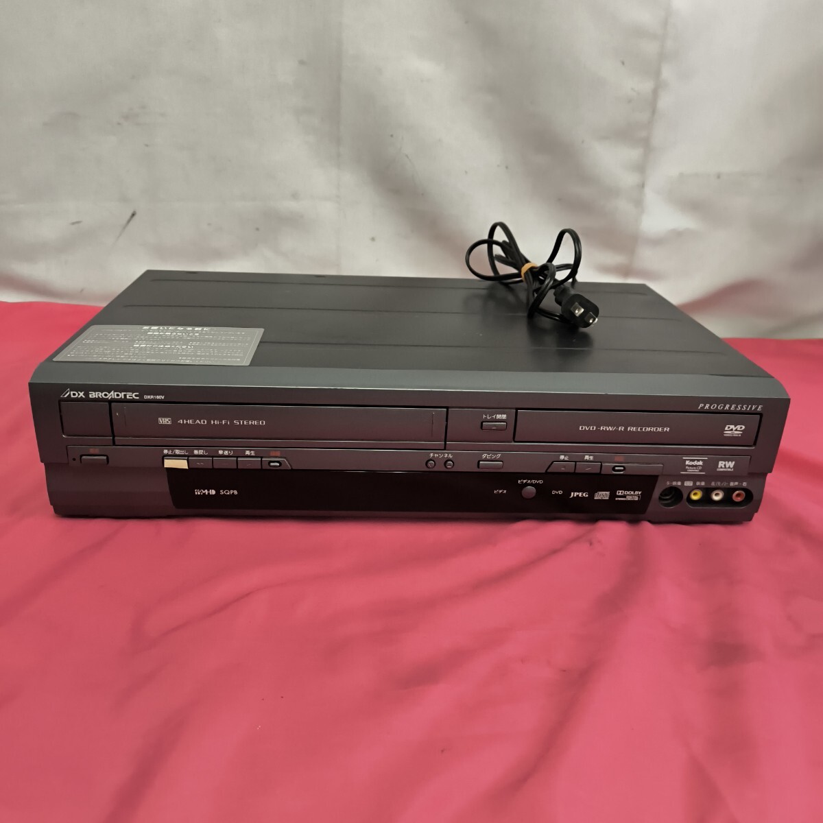 DXR160V DVDレコーダー VHS フナイ|映像機器 DXR160V DVDレコーダー VHS フナイ|映像機器
