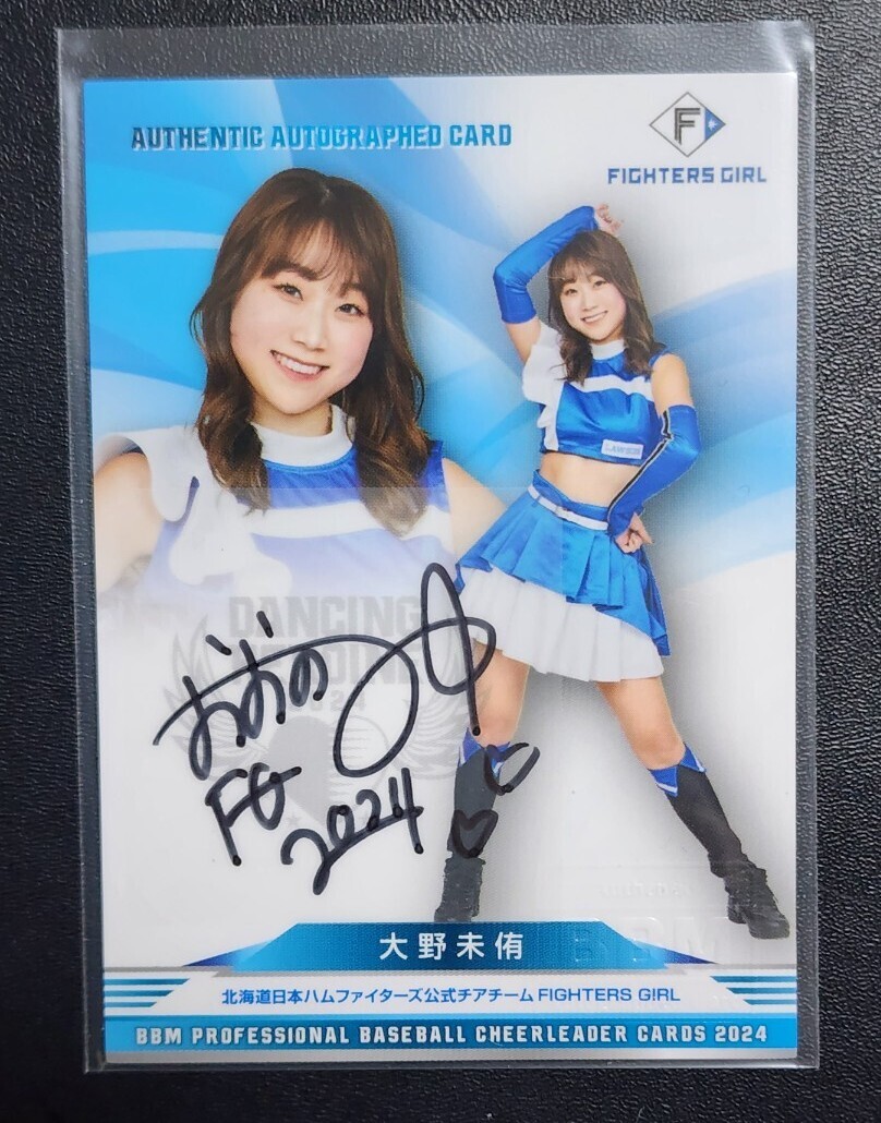 Yahoo!オークション - 大野未侑 直筆サインカード BBM 2024 プロ Yahoo!オークション - 大野未侑 直筆サインカード BBM 2024 プロ