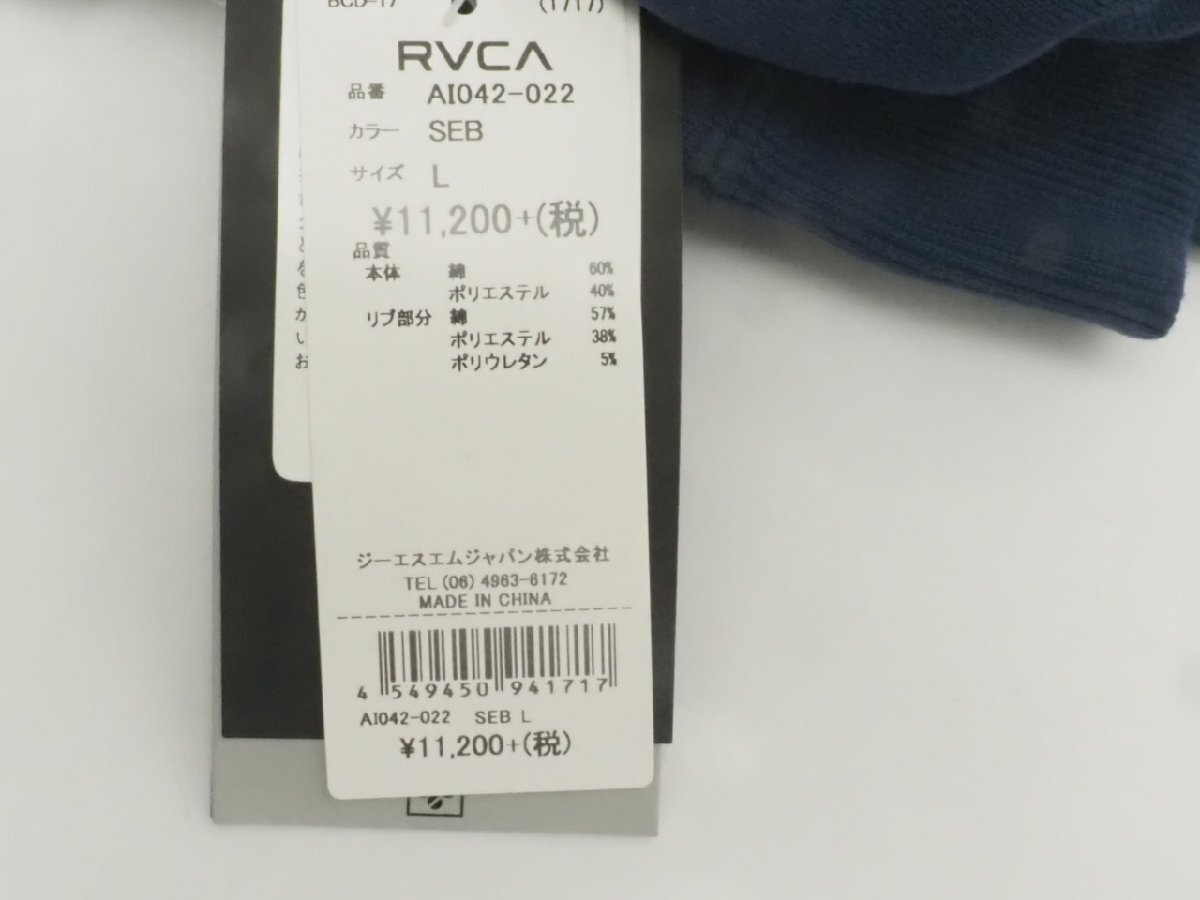 !_RVCA Roo ka Zip выше Parker мужской L размер . пот тренировочный Parker AI042-022 длина 74.5cm ширина 58cm длина рукава 68cm ширина плеча 50cm [S240820]