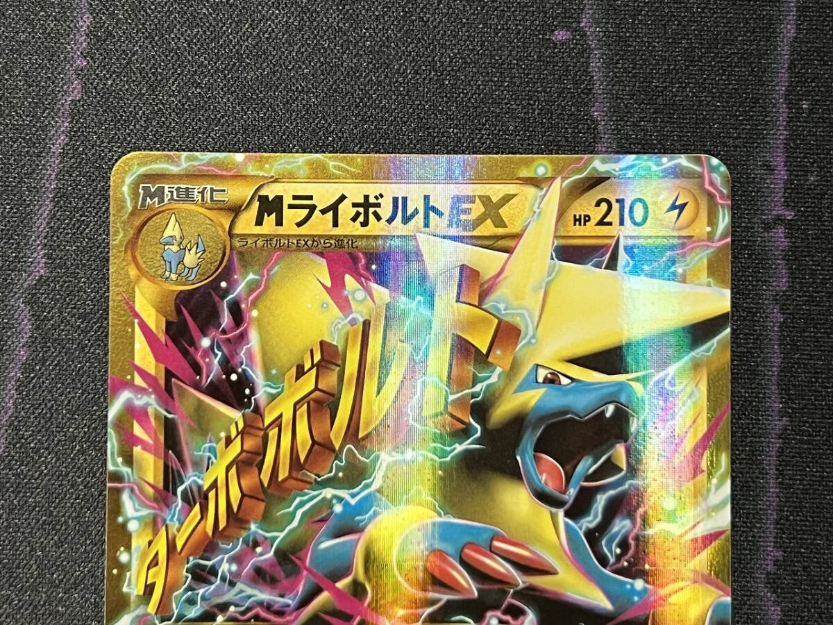 ポケモンカードゲーム XY 拡張パック ファントムゲートXY4 M ポケモンカードゲーム XY 拡張パック ファントムゲートXY4 M