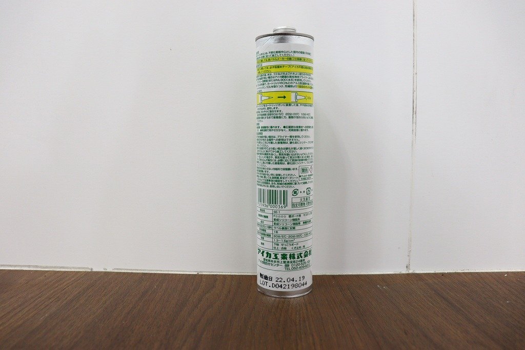 J8494 AICA ボンド 接着剤セット 期限切れ品 防カビシリコーン J8494 AICA ボンド 接着剤セット 期限切れ品 防カビシリコーン