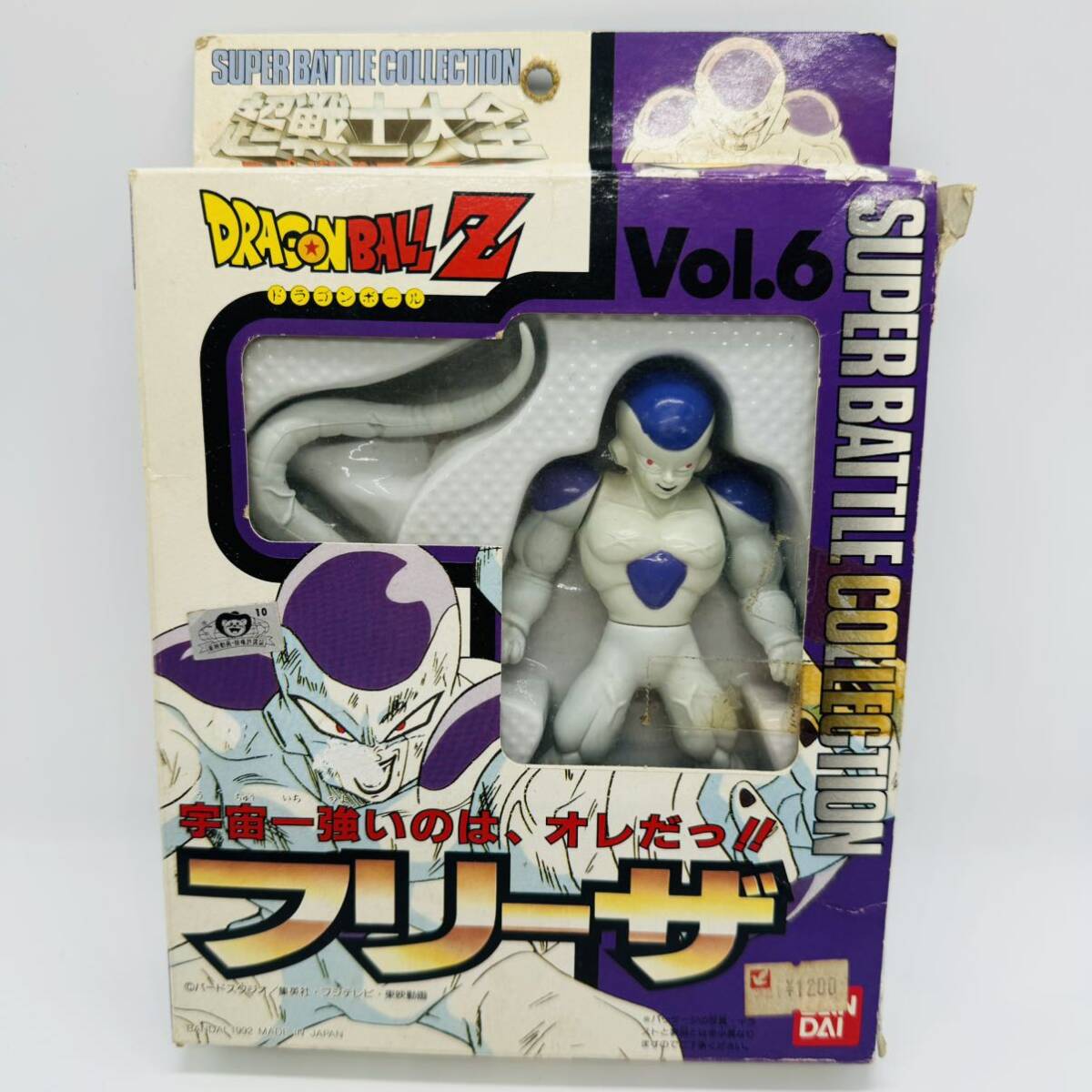 ドラゴンボールZ 超戦士大全 スーパーバトルコレクション Vol 6 ドラゴンボールZ 超戦士大全 スーパーバトルコレクション Vol 6