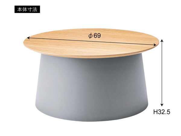  восток . раунд стол L серый φ69×H32.5 PT-991GY круглый боковой центральный Night салон простой необычность материалы производитель прямая поставка бесплатная доставка 