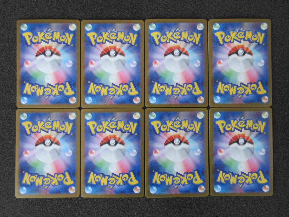 ◼️即発送◼️マクドナルド　ポケモンカード　プロモカード×7パック プロモカードパック第7弾【全8種】｜Yahoo!フリマ（旧PayPayフリマ）