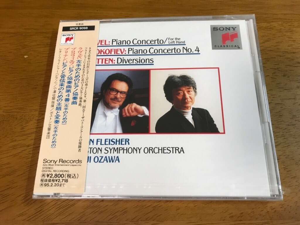 U6/ нераспечатанный CD левый рука поэтому. фортепьяно концерт fly автомобиль - маленький ...laveru Proco fief желтохвост тонн Boston реверберация приятный .SRCR-9098
