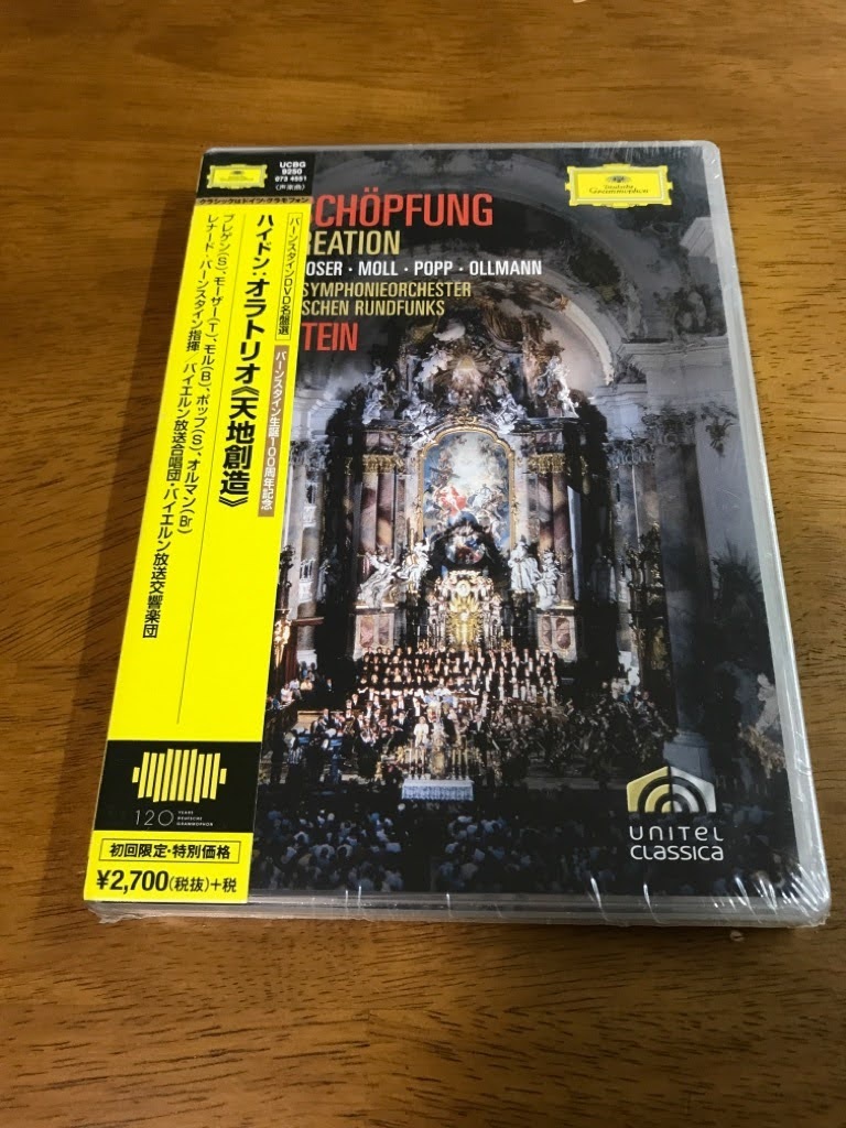 U6/未開封 DVD ハイドン オラトリオ ＜天地創造＞ バーンスタイン UCBG-9250