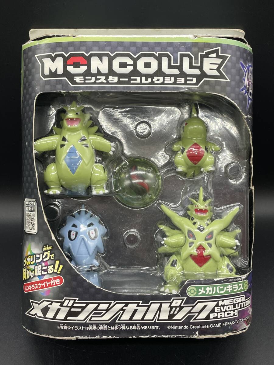 Amazon.co.jp: ポケットモンスター モンスターコレクション メガ