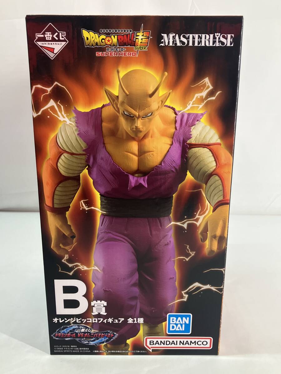 一番くじ　ドラゴンボール　VSオムニバスビースト　C賞　セルマックス　未開封品 一番くじドラゴンボールVSオムニバスビースト】C賞セルマックス