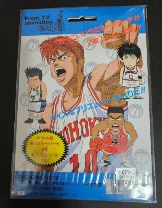 新品未開封 スラムダンク ラミネート カードセット グッズ 新品未開封 スラムダンク ラミネート カードセット グッズ