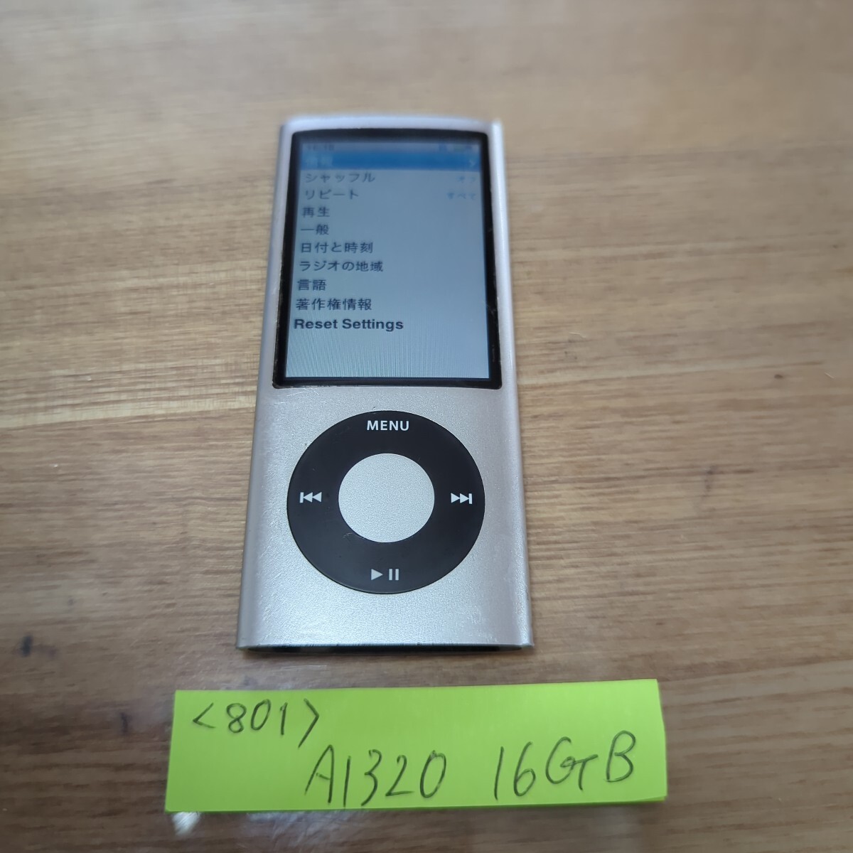 〈801〉iPod nano A1320 16GB 第5世代 本体のみ中古 