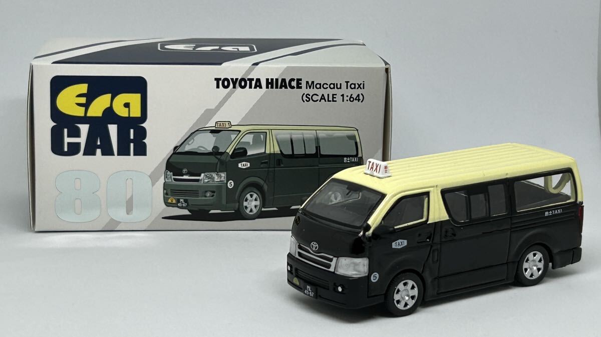 Era Car 1/64 トヨタ ハイエース 200系 Macau Taxi マカオ タクシー TOYOTA HIACE VAN H200 ミニカー 商用車 バン ERA CAR エラカー 模型