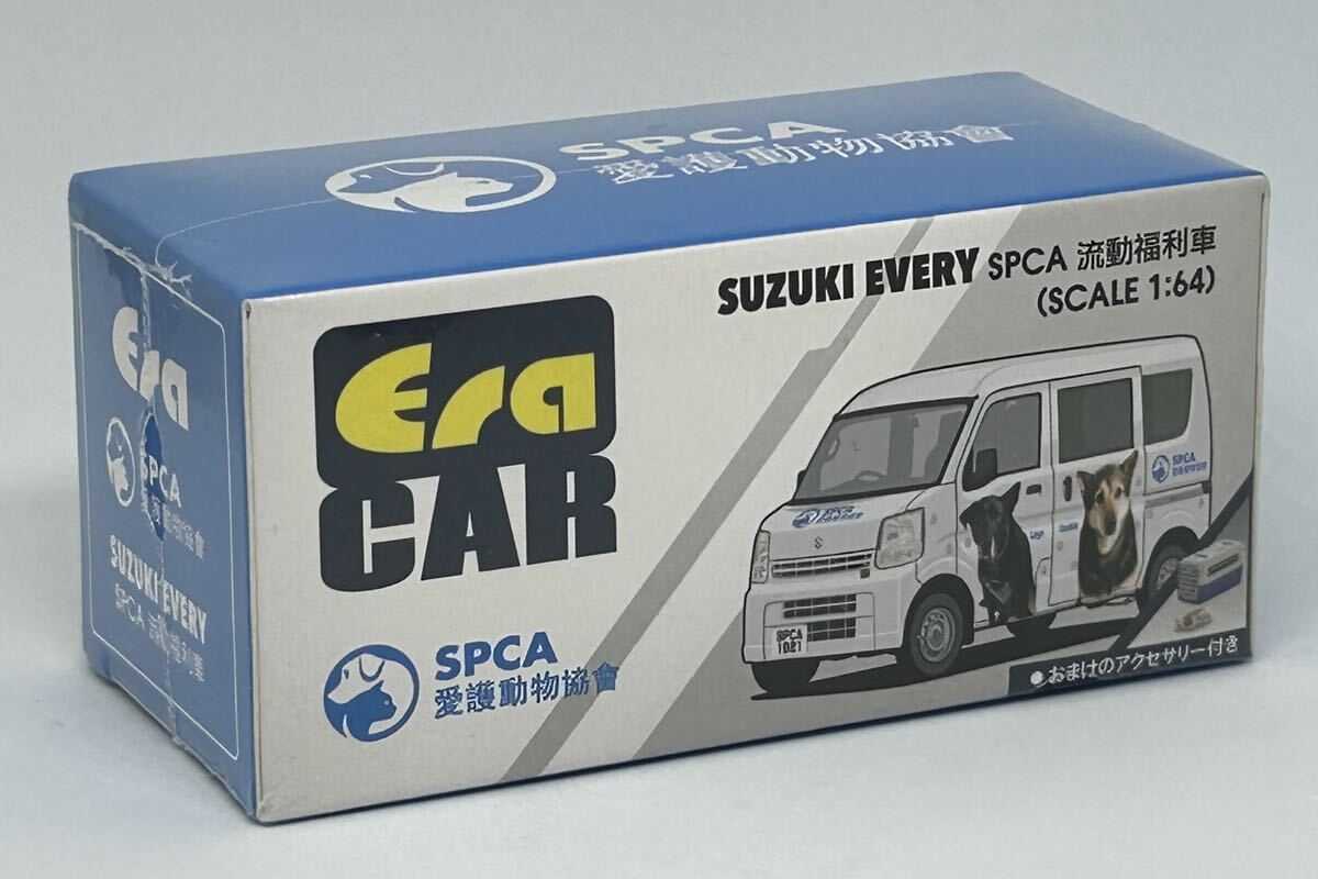 未開封 Era Car 1/64 スズキ エブリィ SPCA 愛護動物協会 流動福利車エブリイ ミニカー商用車バンSUZUKI EVERY VAN 2022 ERA CARエラカー犬