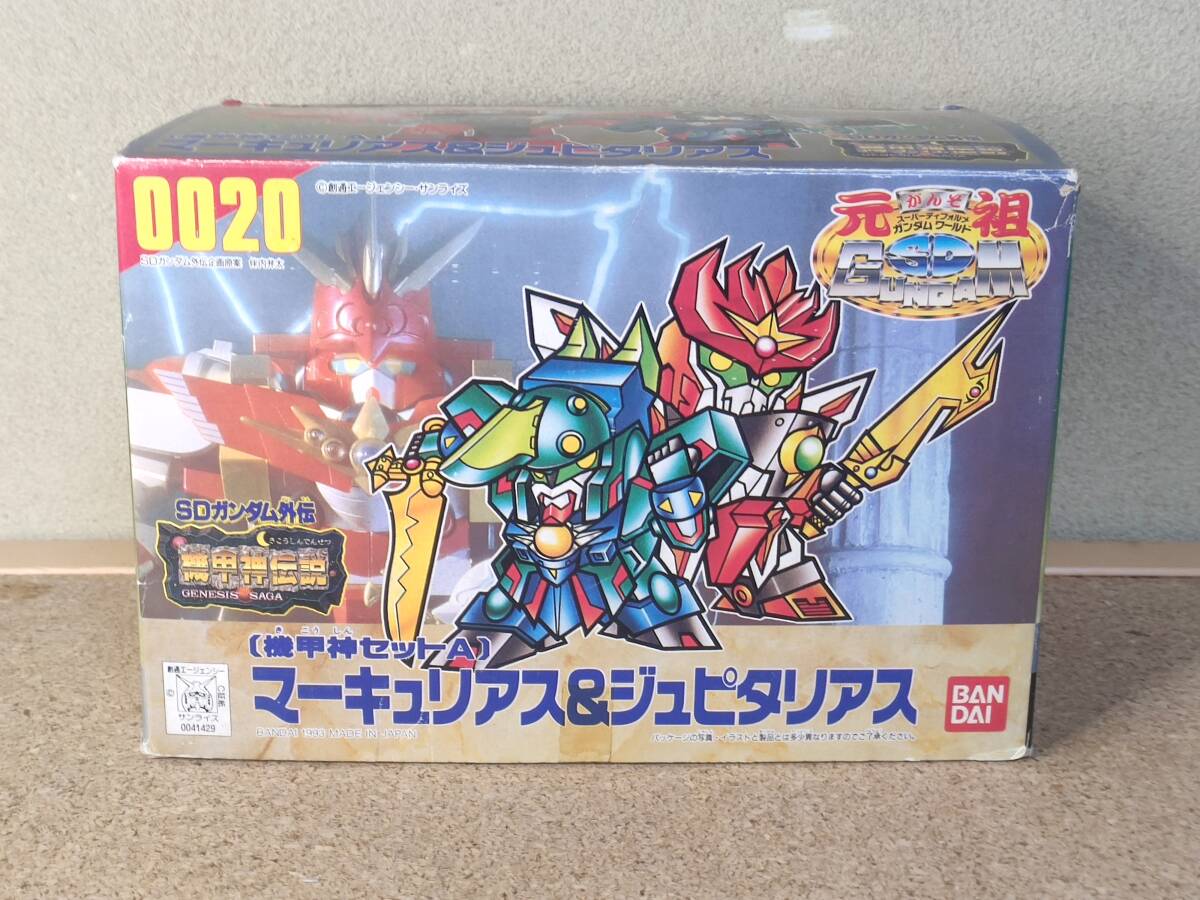 27425円 元祖 SDガンダム ガンダムフォース コンテナポッド 27425円 元祖 SDガンダム ガンダムフォース コンテナポッド
