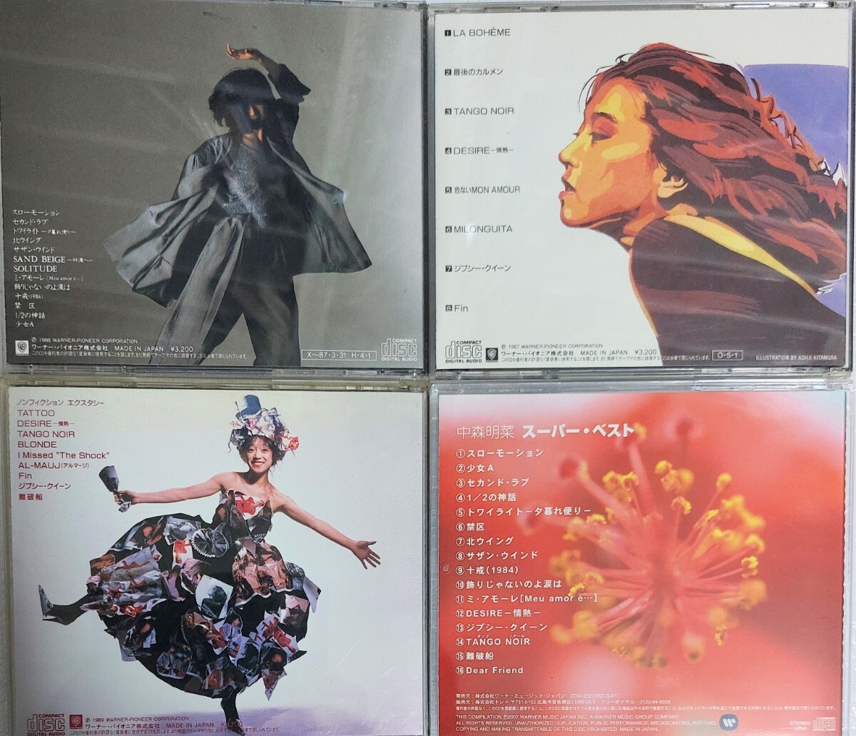 匿名配送 送料無料　中森明菜　ベスト　 CD アルバム 4枚セット 匿名配送 送料無料中森明菜ベスト CD アルバム 4枚セット