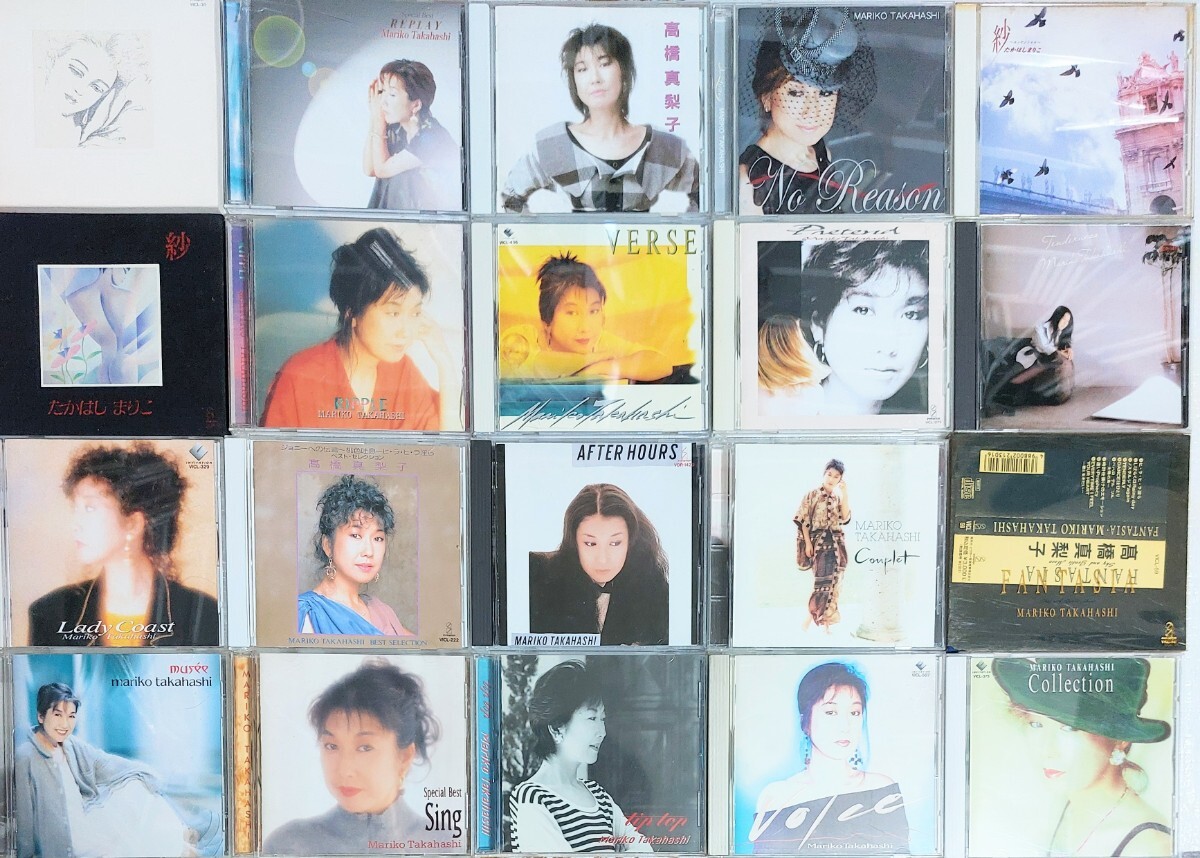 匿名配送 送料無料 高橋真梨子 CD アルバム 20枚セット 匿名配送 送料無料 高橋真梨子 CD アルバム 20枚セット