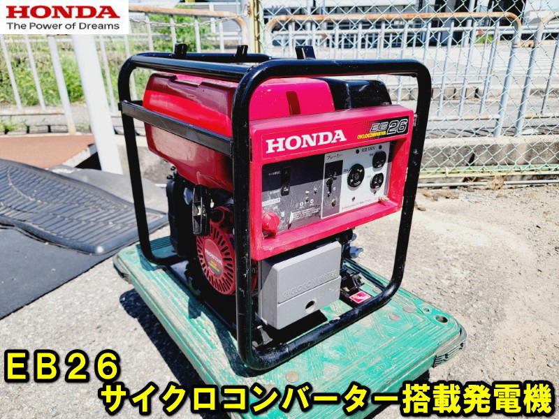 Yahoo!オークション - 【ホンダ】EB26 サイクロコンバーター Yahoo!オークション - 【ホンダ】EB26 サイクロコンバーター