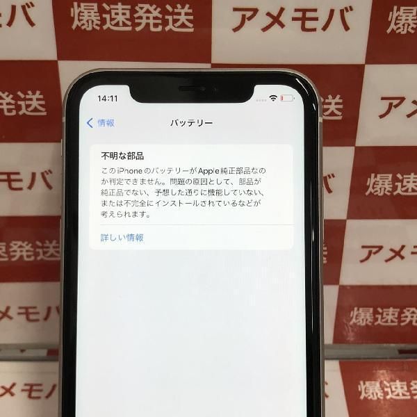 docomo 【SIMロックなし】MT0E2J/A iPhone XR 64GB ブルー docomo 【SIMロックなし】MT0E2J/A iPhone XR 64GB ブルー