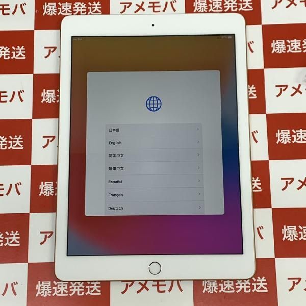 iPad 第6世代 32GB Softbank版SIMフリー バッテリー95% 極美品 iPad 第6世代 32GB Softbank版SIMフリー バッテリー95% 極美品