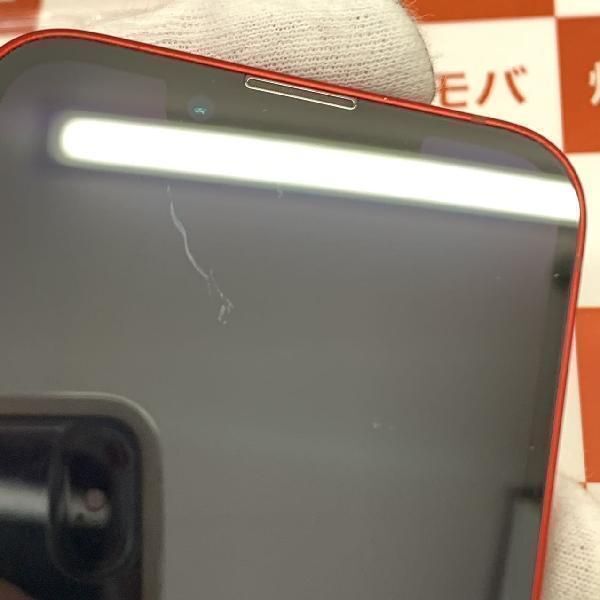 iPhone13 mini 256GB Apple版SIMフリー バッテリー85% [27474786 iPhone13 mini 256GB Apple版SIMフリー バッテリー85% [27474786