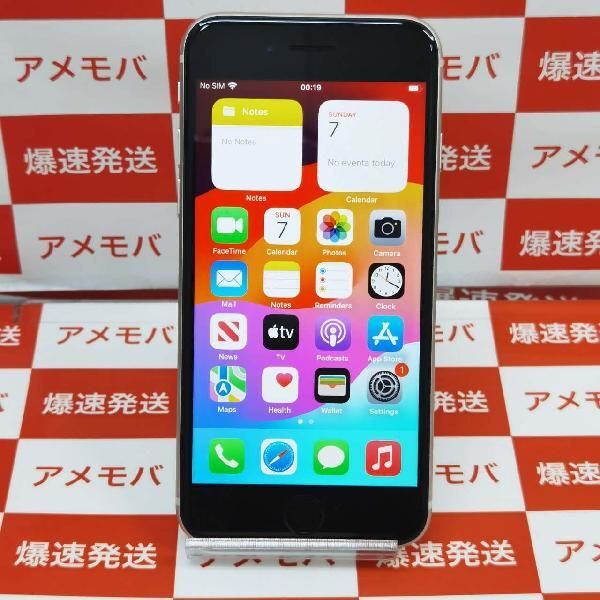 iPhoneSE 第3世代 64GB Apple版SIMフリー バッテリー86% 極美品 iPhoneSE 第3世代 64GB Apple版SIMフリー バッテリー86% 極美品