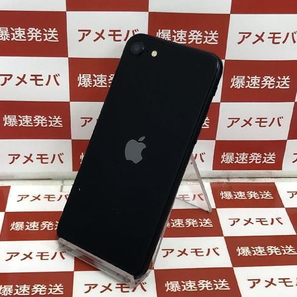 iPhoneSE 第3世代 128GB Apple版SIMフリー バッテリー84 iPhoneSE 第3世代 128GB Apple版SIMフリー バッテリー84