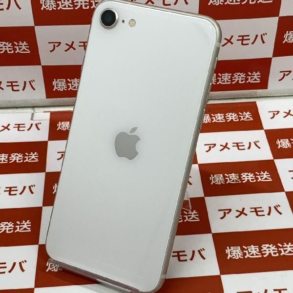 iPhone SE 第3世代 64GB AU版SIMフリー バッテリー86% 極美品 iPhone SE 第3世代 64GB AU版SIMフリー バッテリー86% 極美品