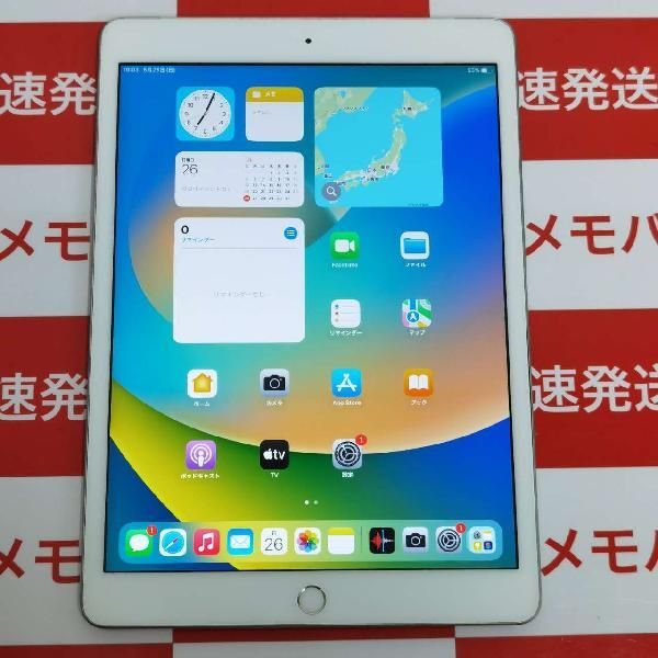 iPad 第8世代 32GB Softbank版SIMフリー バッテリー90 iPad 第8世代 32GB Softbank版SIMフリー バッテリー90
