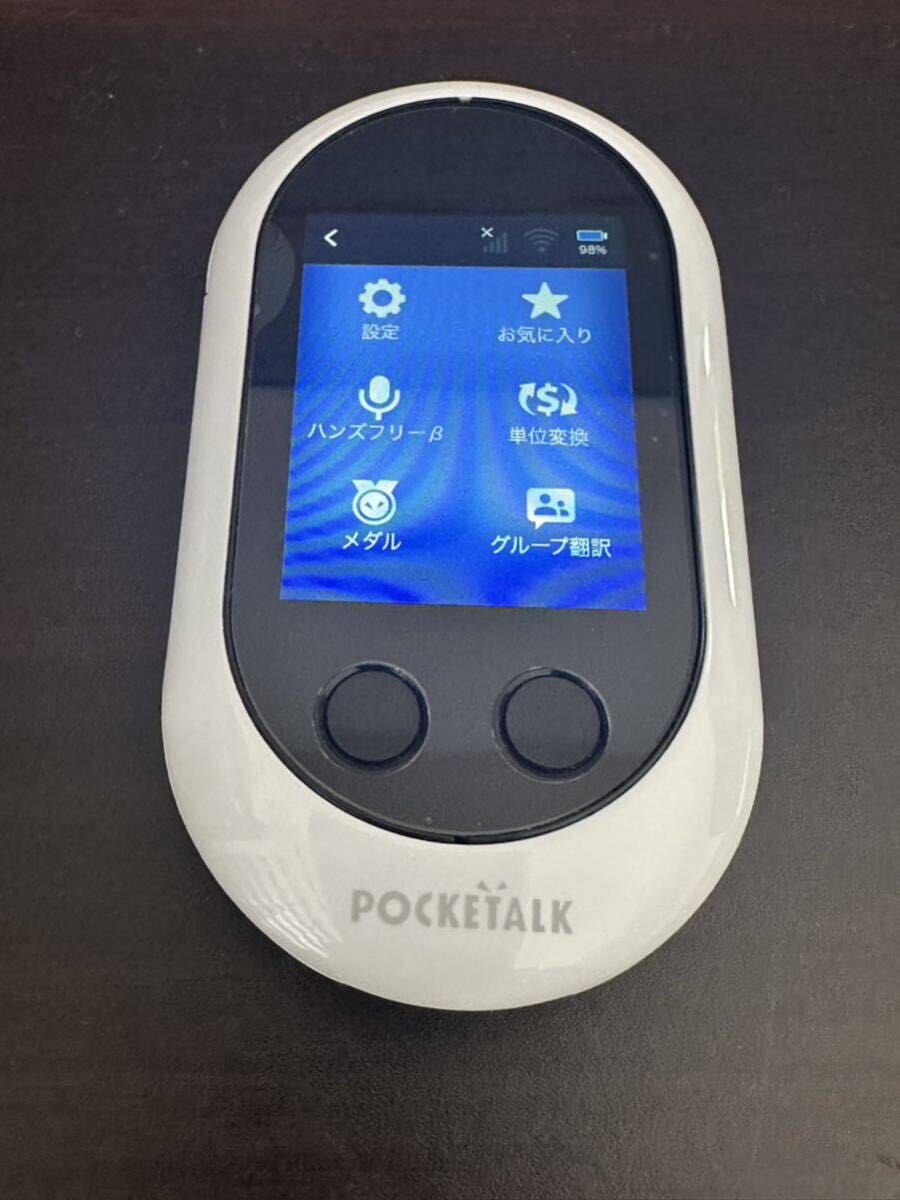 動作確認済　POCKETALK(ポケトーク)W1PWW Amazon | POCKETALK W(ポケト-クW) WiFiモデル ホワイト W1PWW