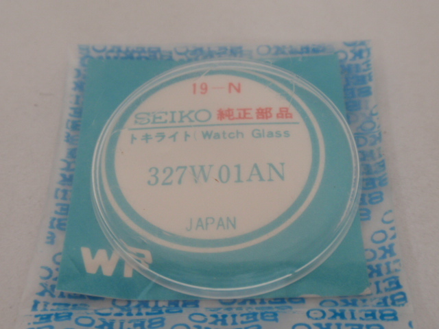 セイコー SEIKO 純正風防 No 19 327W01AN グランドセイコー 5722