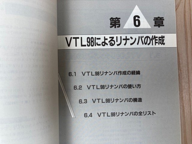 お歳暮・冬ギフト2024|ギフト・贈り物はセブン Yahoo!オークション - マイコンテクニカル オリジナル言語入門 パソコン一般