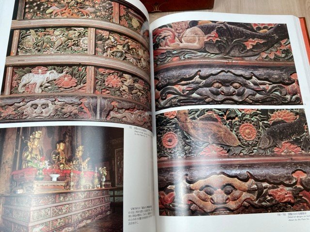 韓国7000年美術大系 国宝【4巻 石仏/5巻 工芸】計2冊/李朝木工 韓国7000年美術大系 国宝【4巻 石仏/5巻 工芸】計2冊/李朝木工