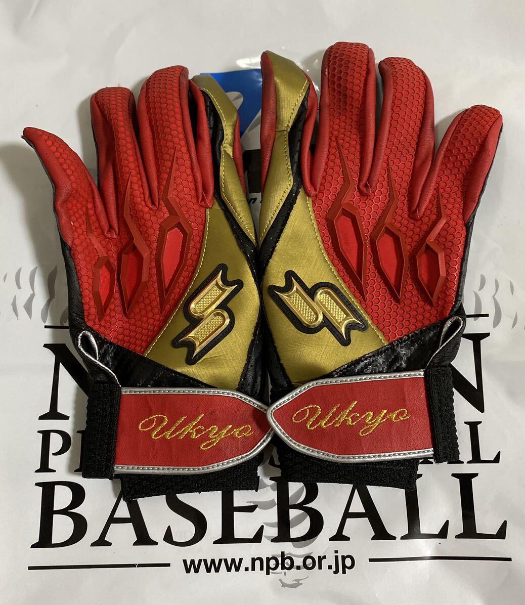 13600円 阪神タイガース 前川右京 選手 バッティンググラブ 実 13600円 阪神タイガース 前川右京 選手 バッティンググラブ 実