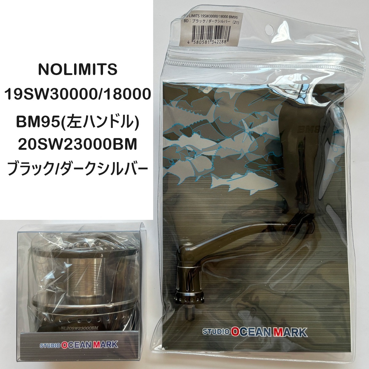 8750円 スタジオコンポジット RC-SC EX92 XL27 カーボンハンドル 8750円 スタジオコンポジット RC-SC EX92 XL27 カーボンハンドル