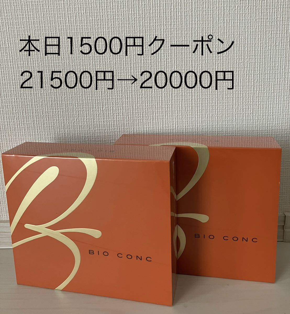 バイオコンク 乳酸菌生産物質 腸ケア 短鎖脂肪酸 バイオ バイオコンク 乳酸菌生産物質 腸ケア 短鎖脂肪酸 バイオ