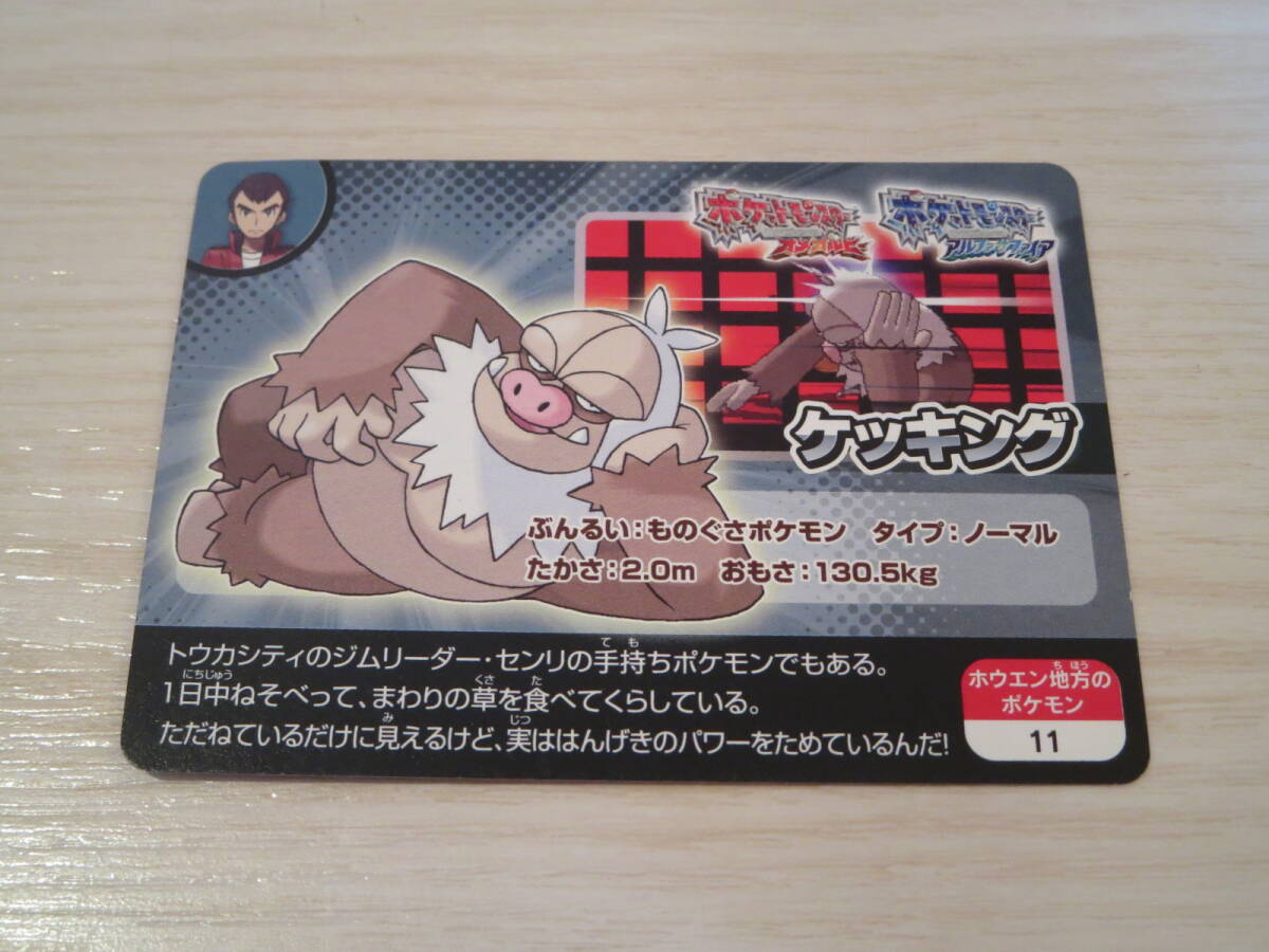 超爆安 Yahoo!オークション オメガルビー ポケモンスクラップ ロ - ポケモンカードゲーム