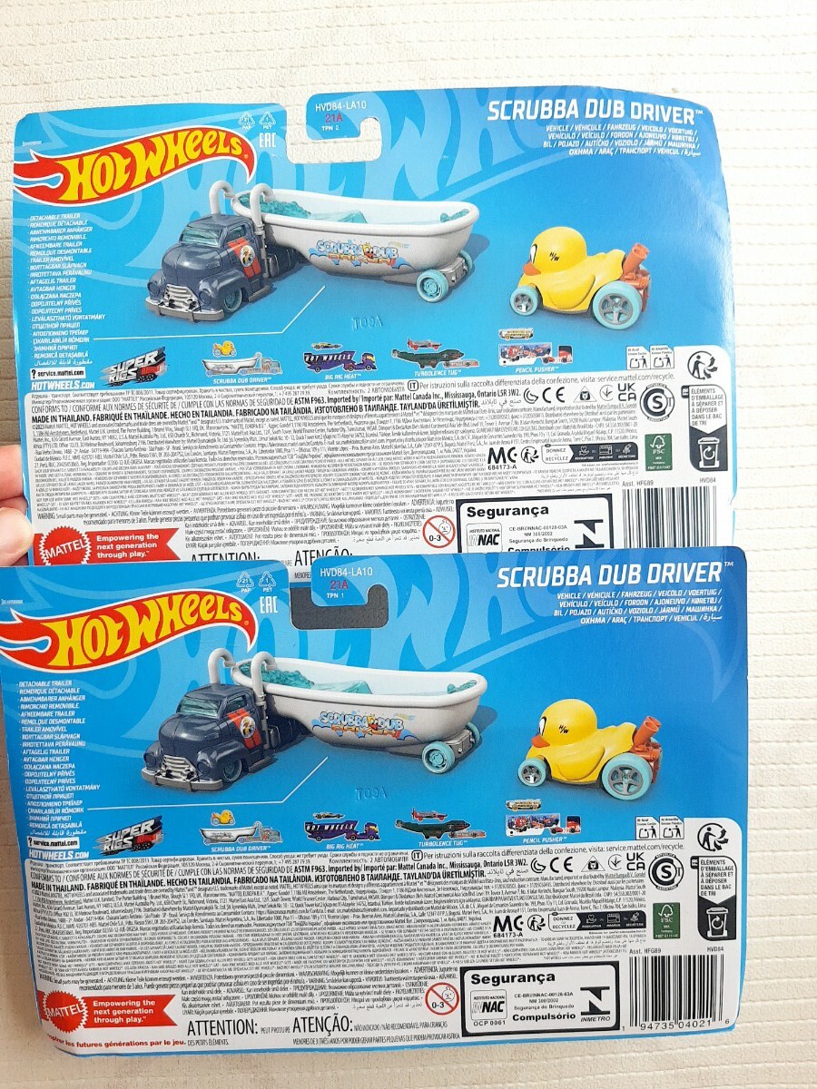 ホットウィール ダックンロール スーパーリグ スクラバ ダブ ダイバー 新品 Amazon.co.jp: ホットウィールダックンロールスーパーリグ
