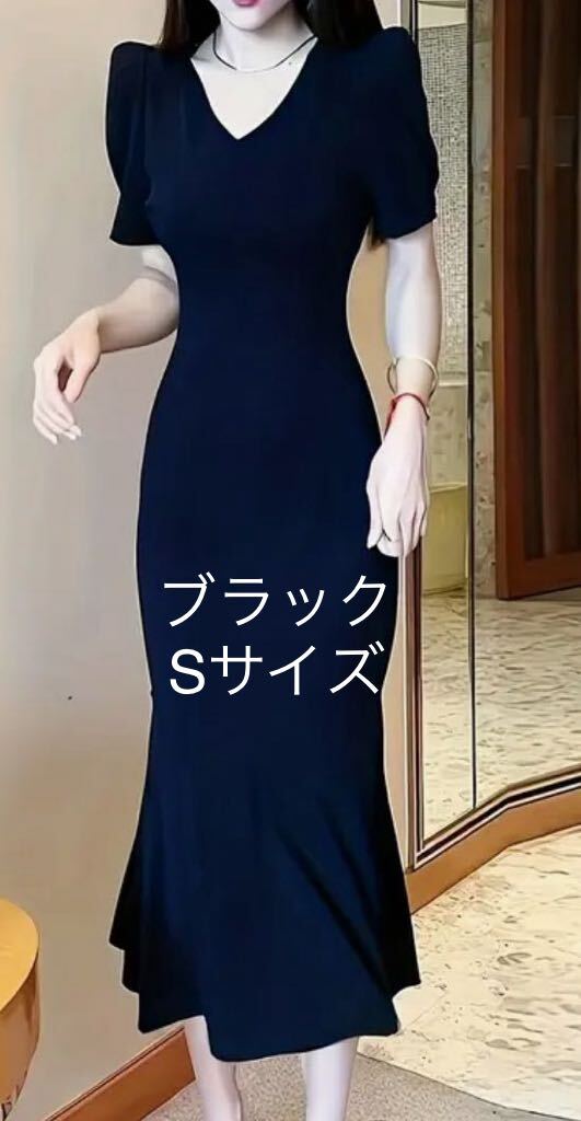 ワンピース 半袖 Aライン 半袖ワンピース ロング丈ブラック Sサイズ