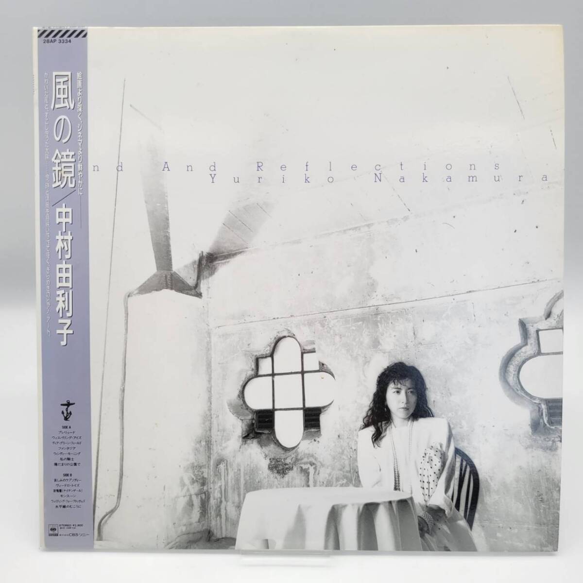 1-35 中村由利子 / 風の鏡 / LP ｜ Yuriko Nakamura / Wind And Reflections ｜ ポップ / J-POP