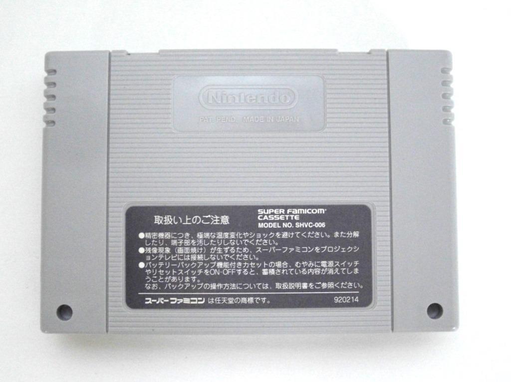 スーパードンキーコング 「電池交換済」 セーブも安心 SUPER スーパードンキーコング 「電池交換済」 セーブも安心 SUPER